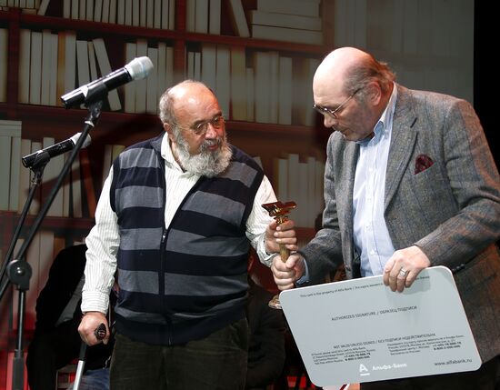 Big Book literary award ceremony