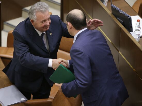 Federation Council meeting