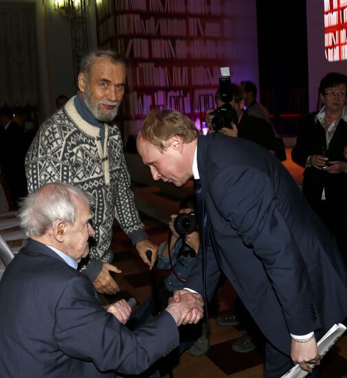 Big Book national literary awards ceremony