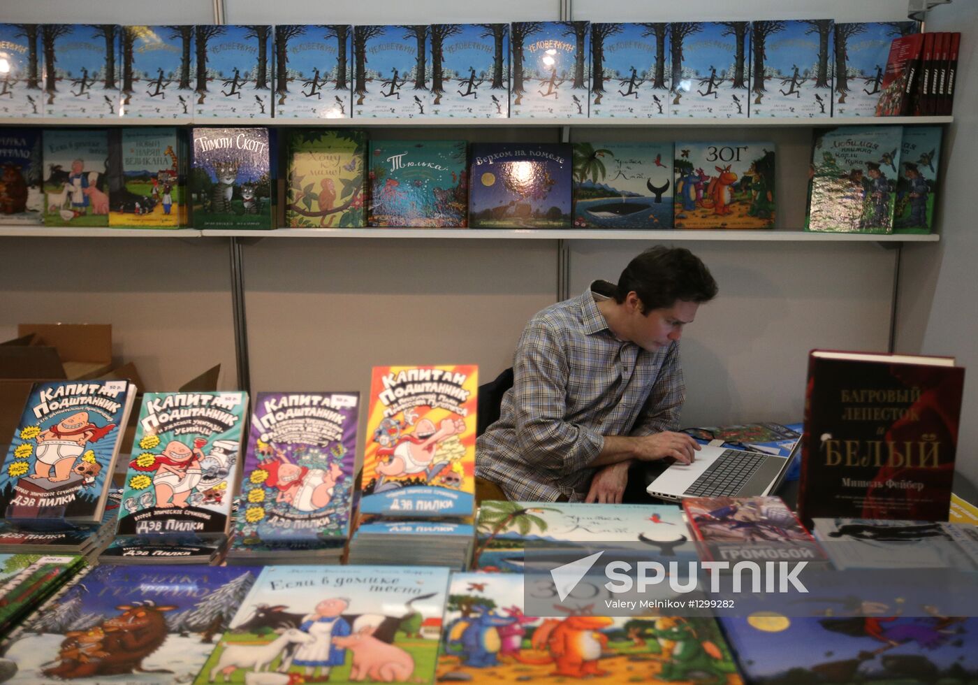 Non/Fiction No14 fair of intellectual literature opens