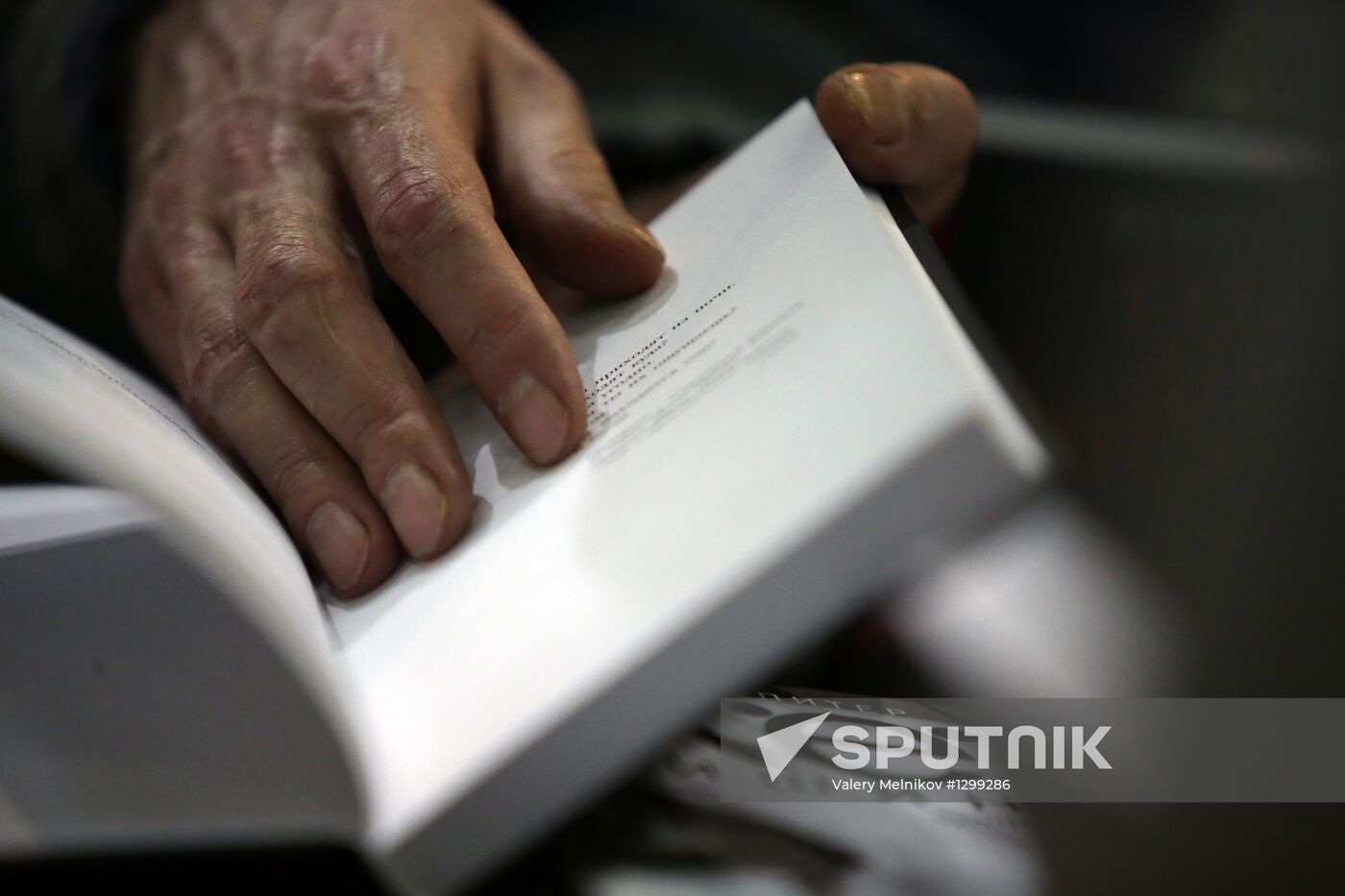 Non/Fiction No14 fair of intellectual literature opens