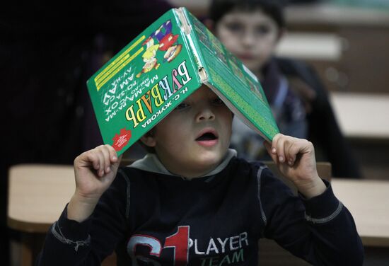 Primary school for Romani children