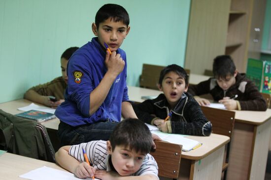 Primary school for Romani children
