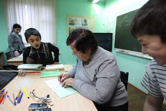 Primary school for Gypsy children