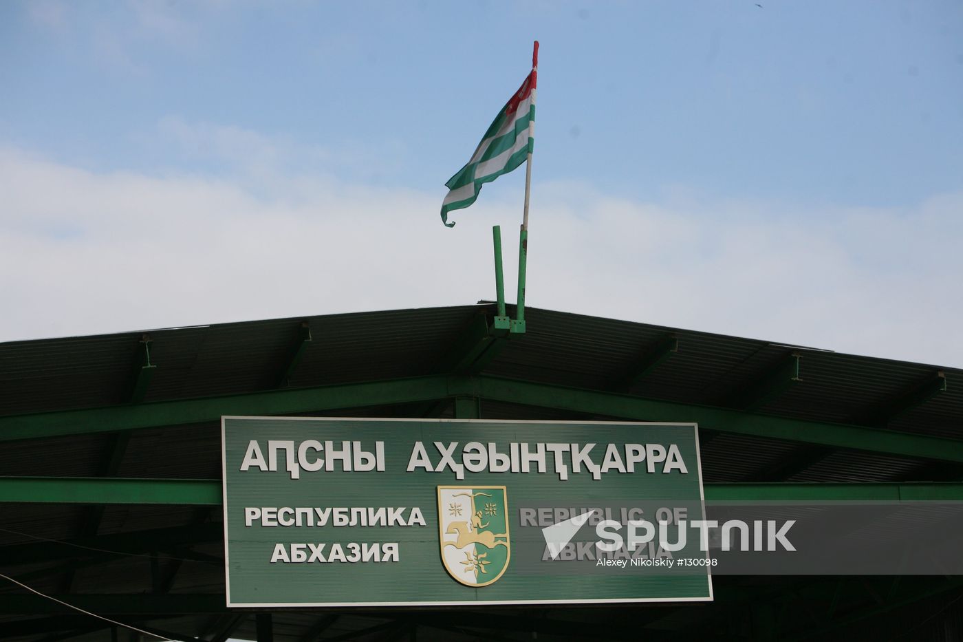 REPUBLIC OF ABKHAZIA