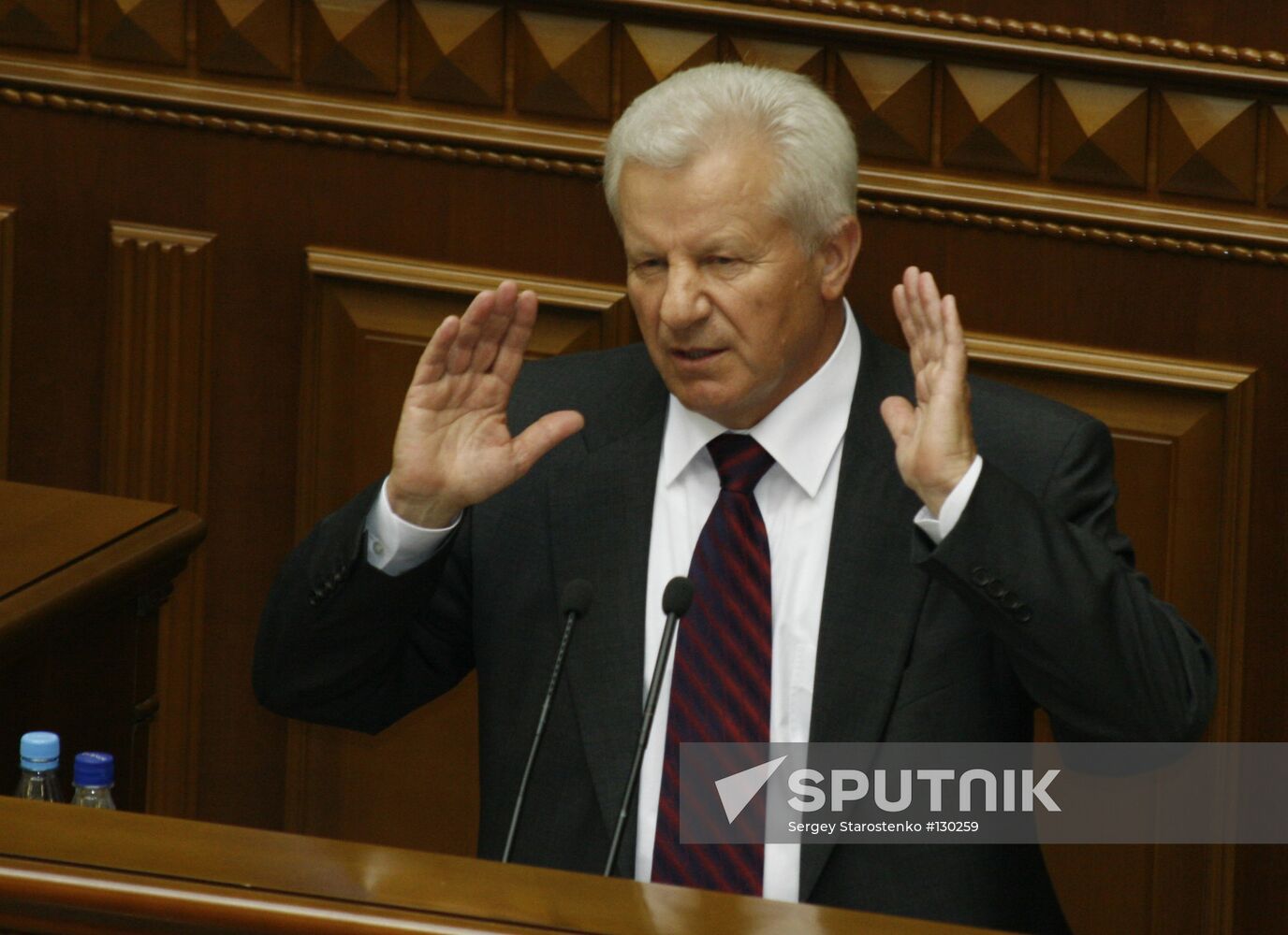 SPEAKER FOR UKRAINE'S SUPREME RADA ELECTED