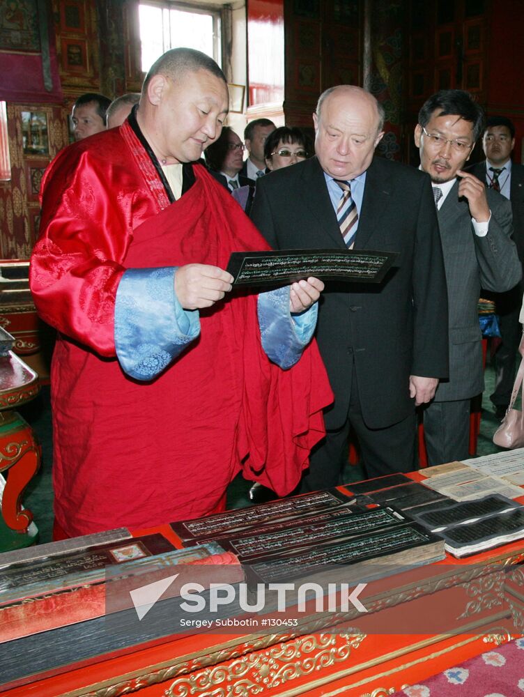 MIKHAIL FRADKOV'S VISIT TO MONGOLIA