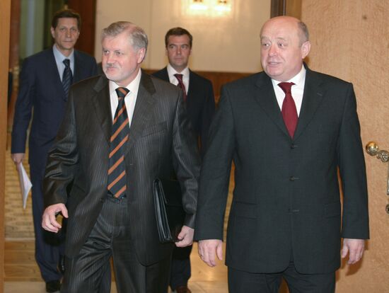 RUSSIA FEDERATION COUNCIL SESSION