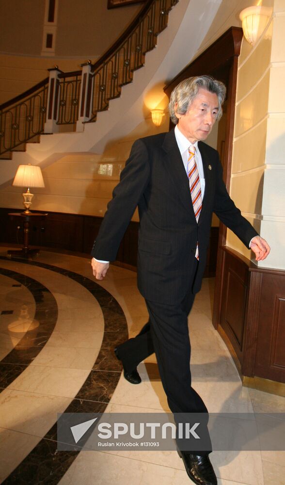 BILATERAL MEETING OF JAPANESE PRIME MINISTER AND GERMAN FEDERAL 