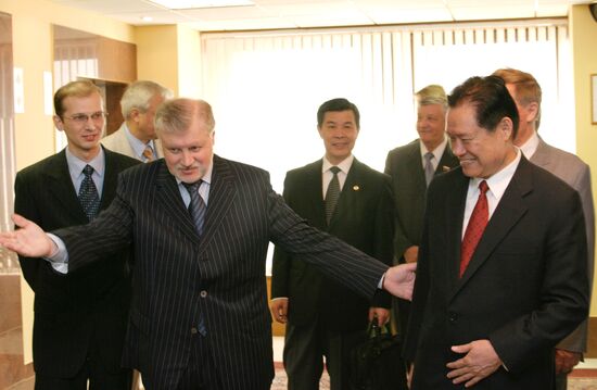 SERGEI MIRONOV AND ZHOU YONGKANG 
