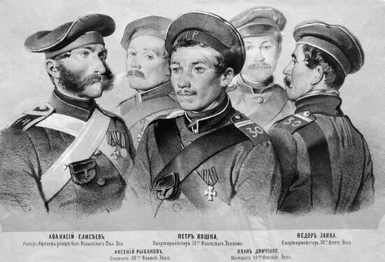 HISTORICAL DOCUMENTS EXHIBITION 1853-1856