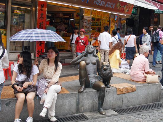 IN MACAO