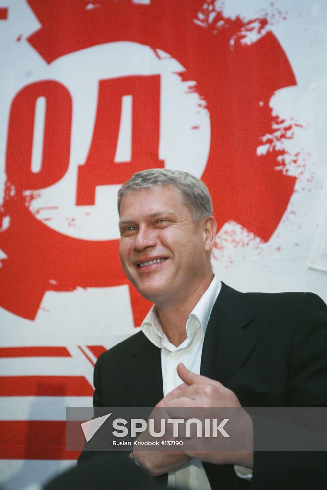 IVAN DEMIDOV