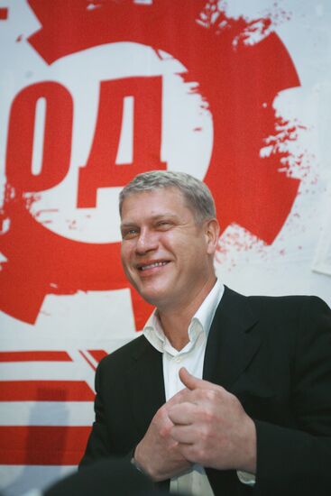 IVAN DEMIDOV