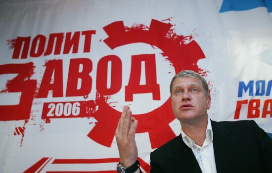 IVAN DEMIDOV 