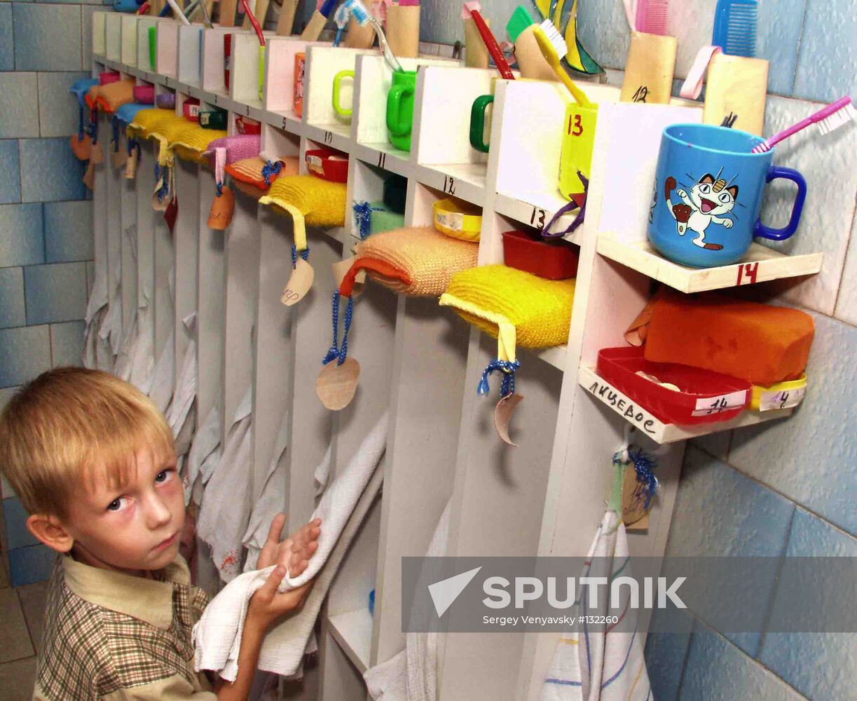 CHILDREN'S ORPHANAGE