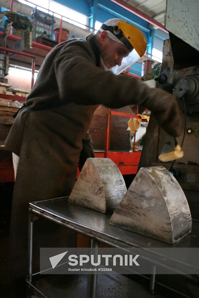 LITHIUM METAL INGOTS