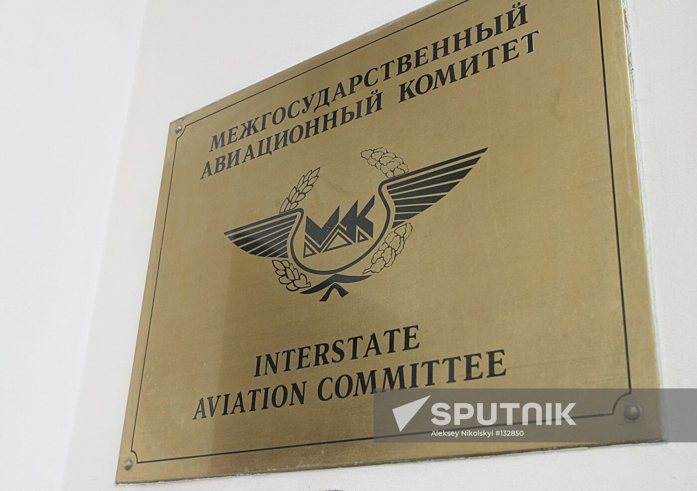 INTER-STATE AVIATION COMMITTEE
