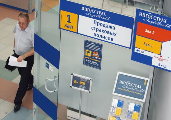 INGOSSTRAKH INSURANCE COMPANY 