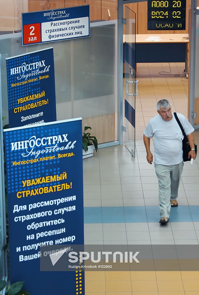 INGOSSTRAKH INSURANCE COMPANY