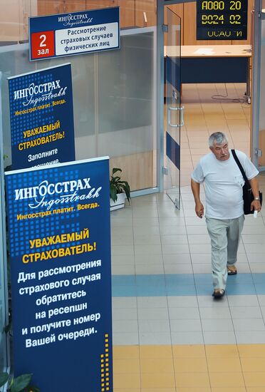 INGOSSTRAKH INSURANCE COMPANY 