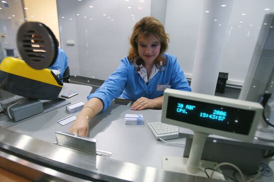 OPENING OF MEZHDUNARODNAYA UNDERGROUND STATION