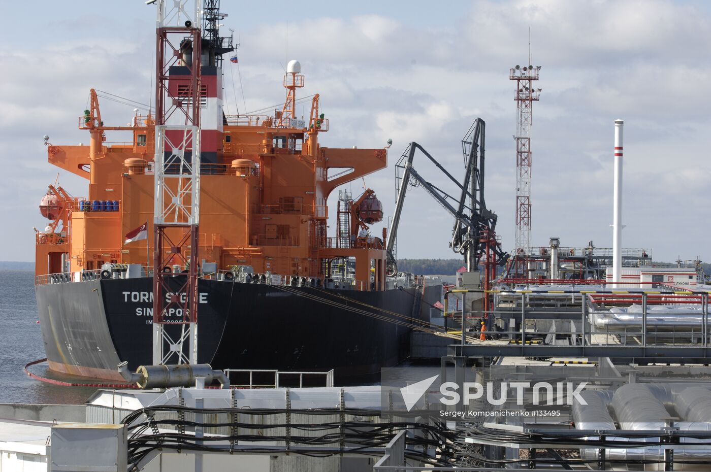 LUKOIL II TERMINAL