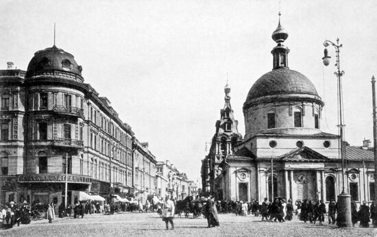 Tverskaya Street, Moscow