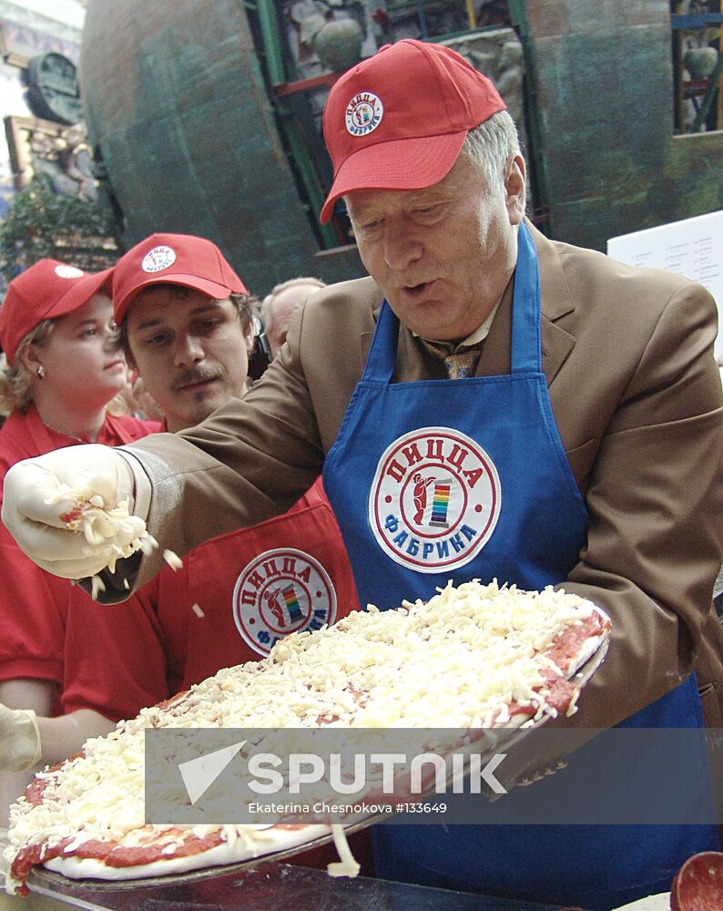 RECORD LARGE PIZZA "MOSCOW"