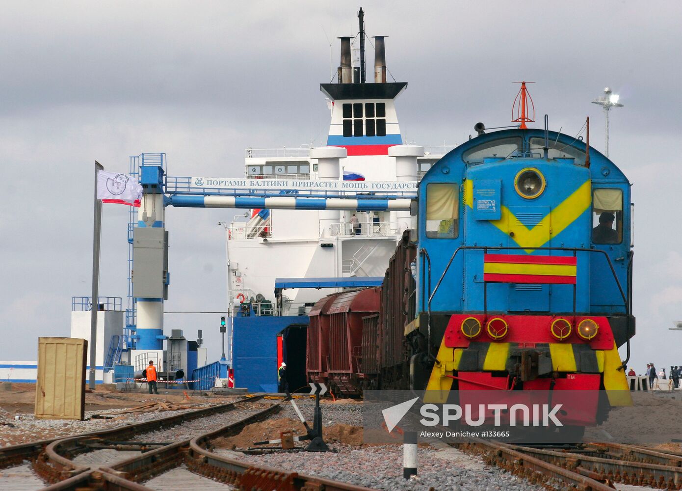 sea port of Ust-Lug