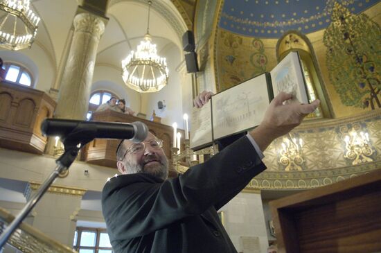 Moscow Choral Synagogue