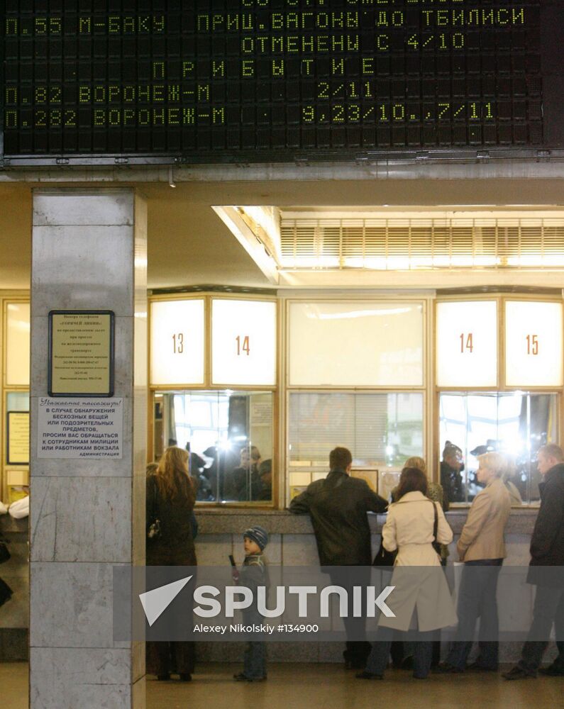 CANCELLED MOSCOW-TBILISI TRAINS