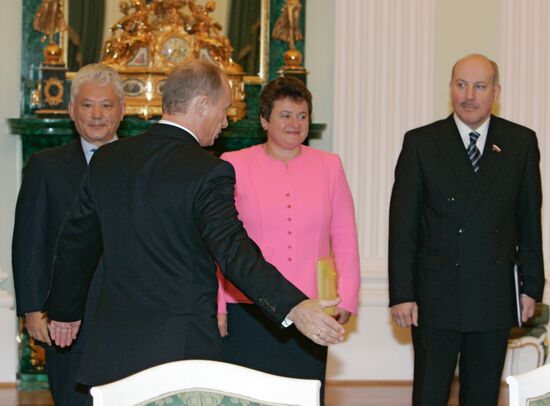 RUSSIAN PRESIDENT FEDERATION COUNCIL