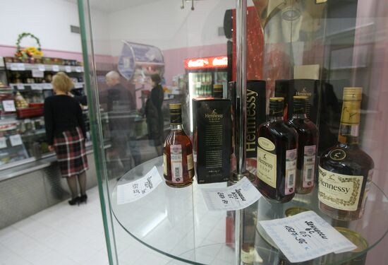 STATE DUMA