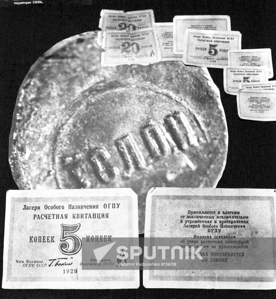 SOLOVKI CAMP EXPOSITION MONEY