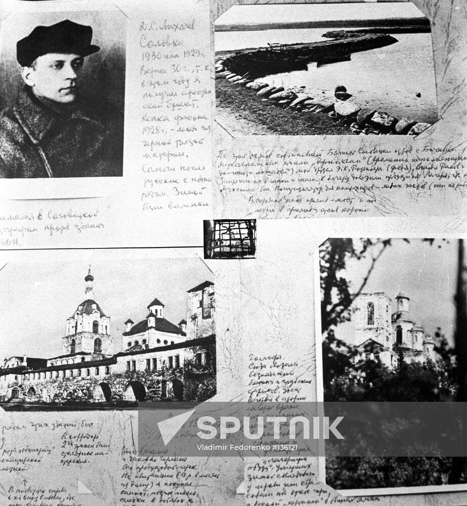 SOLOVKI CAMP EXPOSITION LIKHACHEV ALBUM
