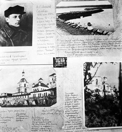 SOLOVKI CAMP EXPOSITION LIKHACHEV ALBUM