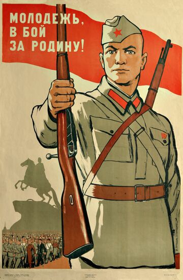 GREAT PATRIOTIC WAR POSTER