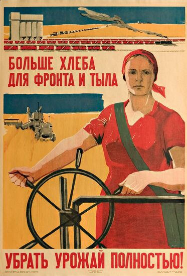 POSTER GREAT PATRIOTIC WAR