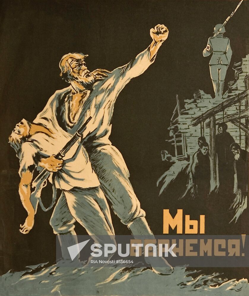 POSTER GREAT PATRIOTIC WAR