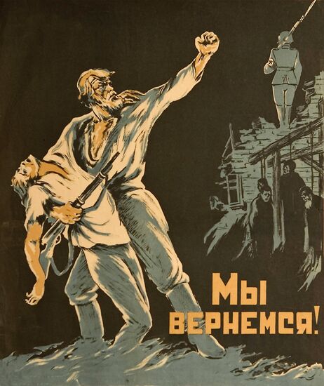 POSTER GREAT PATRIOTIC WAR