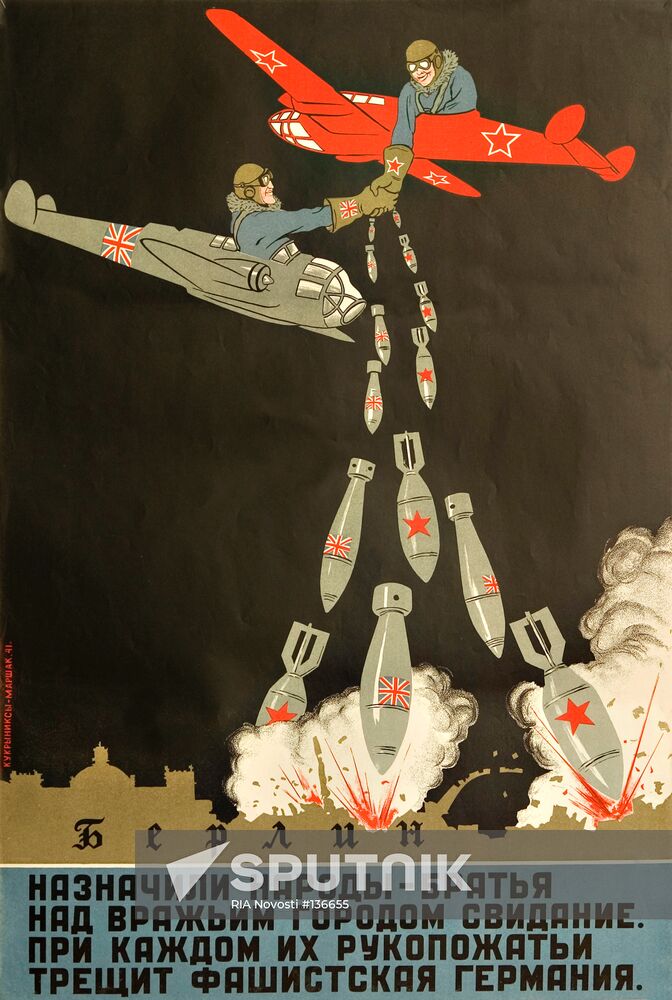 POSTER GREAT PATRIOTIC WAR