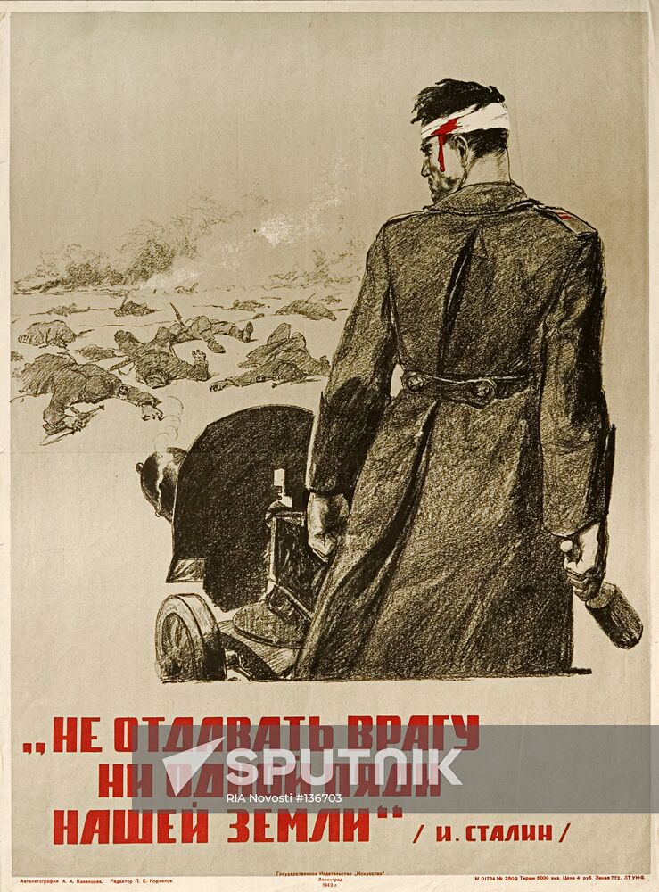 PATRIOTIC WAR POSTERS 