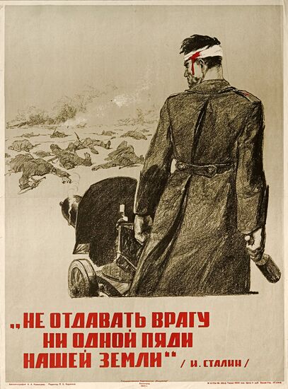 PATRIOTIC WAR POSTERS 