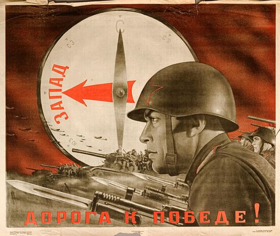 GREAT PATRIOTIC WAR POSTERS 