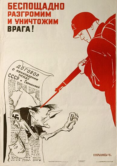 GREAT PATRIOTIC WAR POSTERS