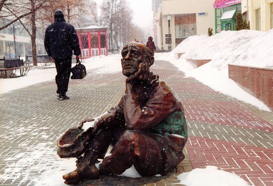 Chelyabinsk Street Sculpture