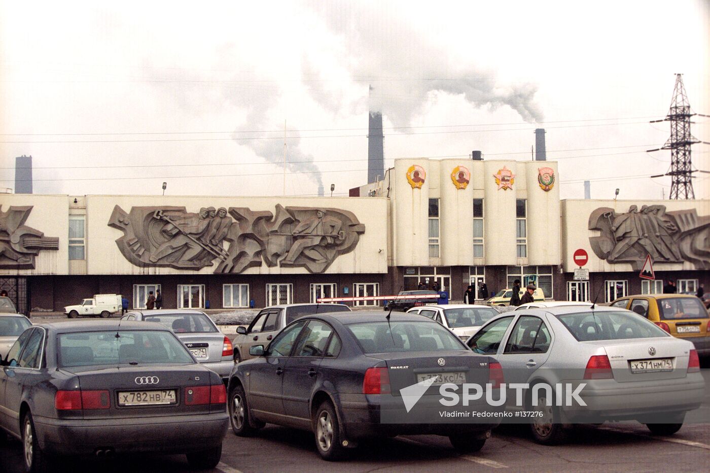Chelyabinsk Iron and Steel Works
