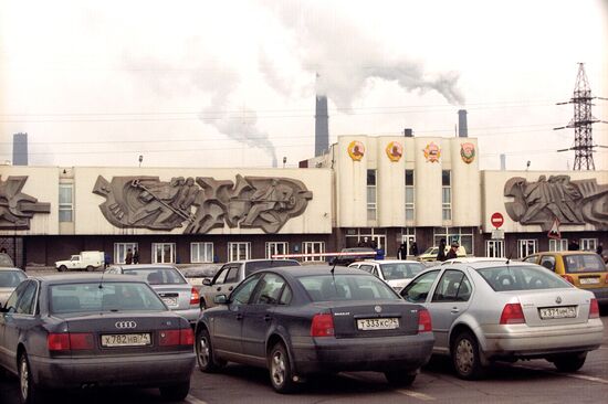 Chelyabinsk Iron and Steel Works