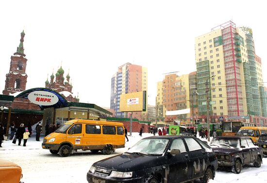 Chelyabinsk Street